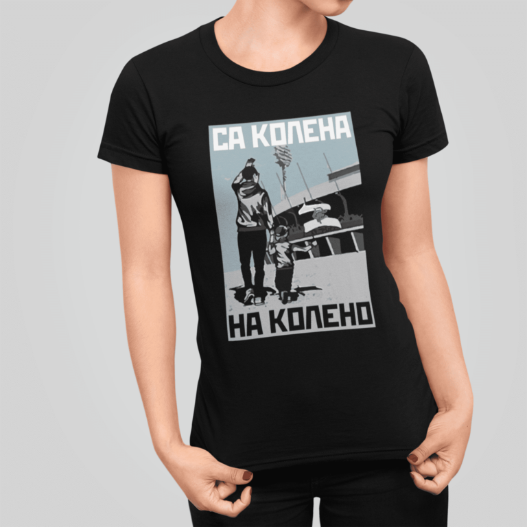 partizan shop sa kolena na koleno zenska majica