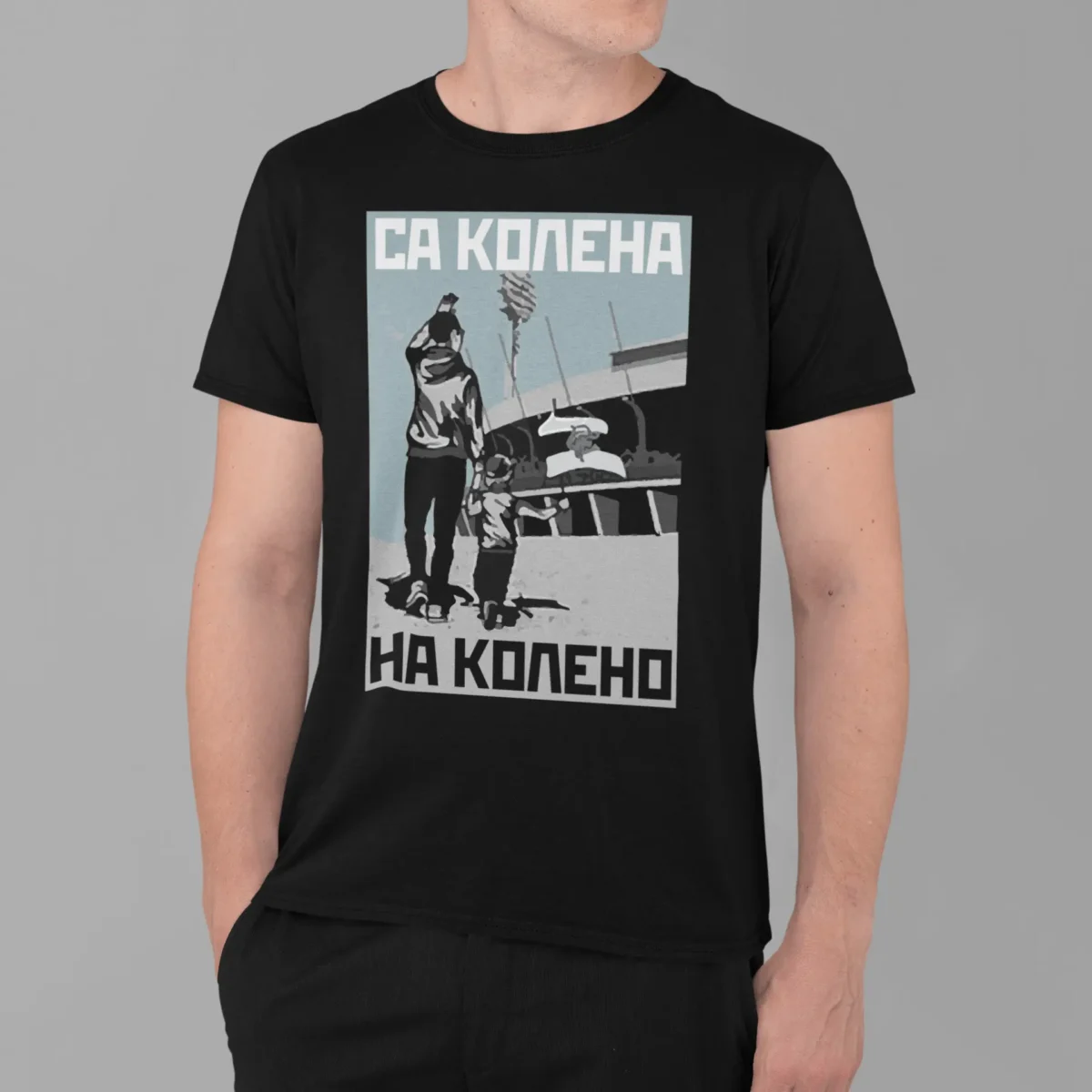 sa kolena na koleno majica, kk partizan shop