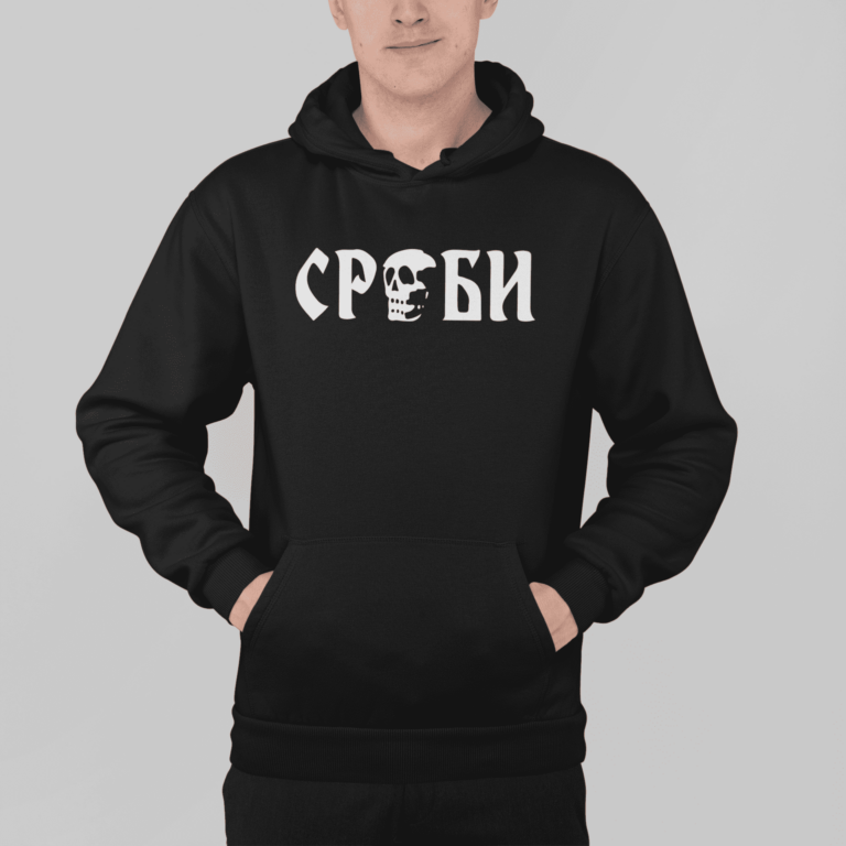 duks srbi partizan crni, kk partizan shop