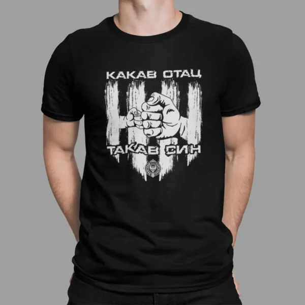 kakav otac takav sin majica, grobari butik, partizan shop